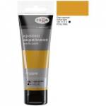 Краска акриловая худ. 75 мл. Гамма Студия 280220105 охра светлая морозостойк. 