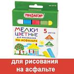 Мел цветной 5 цв. для асфальта квадр. Пифагор 221170