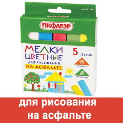 Мел цветной 5 цв. для асфальта квадр. Пифагор 221170