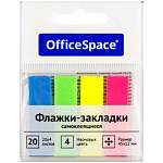 Стикеры - индексы 45х12х20 4 цв. неон РМ_54064