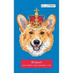 Тетрадь-словарь А6 48 л. К-Э Королевский корги ТИС64889 РАСПРОДАЖА