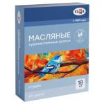 Краски масляные 24 цв. Гамма Студия туба 18 мл. 2418018