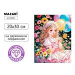 Мозаика алмазная 20х30 Девочка М-12352