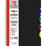 Тетрадь А4 120 л. К-Э 5 цв. пласт. разд. ТПР412021 Чёрная