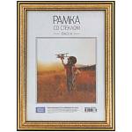 Фоторамка 15x21 OfficeSpace пластик золото 267549