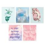 Тетрадь 96 л. (клетка) К-Э Люби себя! пласт.обл. ТПЛ968840