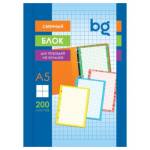 Сменный блок 200 л. А5 БиДжи 4 цвета СБ5ту200_ц_12353