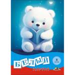 Картон белый А4 8 л. Апплика Медвежонок С0019-46