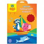 Бумага бархатная A4 7 л. 7 цв.  Мульти-Пульти в папке 11087