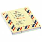 Стикеры 76х76 мм 100л. Attomex 2010203 пастель 4 цв.