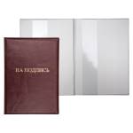 Папка адресная "На подпись" бордо Devente эко кожа 3078306