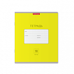 Тетрадь 18 л. (клетка) ErichKrause Классика Bright желтая 46492 