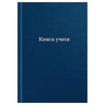 Книга учета 96 л. (клетка) OfficeSpace бумвинил синий блок газетн. 153183