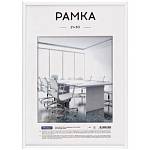 Фоторамка 21х30 OfficeSpace ПВХ белая акрил.стекло, ножка 48500 