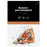 Папка для акварели А4 10 л. 180 гр. с эскизом БиДжи Животные БАЭ_60490