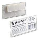 Бейдж Brauberg 35х70 мм магнитный 235738