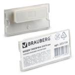 Бейдж Brauberg 35х70 мм магнитный 235738