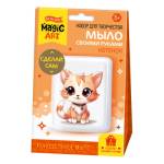 Набор для изготовления мыла с картинкой Котенок 05480