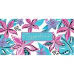 4-15-1422А Поздравляю! конверт (ФС)