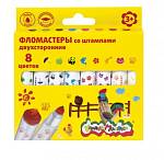 Фломастер 8 цв. Каляка-Маляка двустор. со штампами 3+ ФШКМ-08