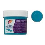 Краска акрил. 40 мл. 31С 1974-08 Бирюзовая