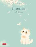 Дневник мл. кл. Хатбер Нежный взгляд тверд. 7БЦ 48ДмТ5В_36123