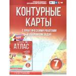 Контурные карты 7 кл. География ФГОС  Крылова (Россия в новых границах) АСТ