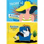 Альбом д\рис. 40 л. (спираль) Проф-Пресс Милые девчонки микроперф.40-9757