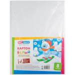 Картон белый А4 8 л. ArtSpace мелов. в пакете 264190