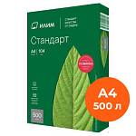 Бумага ксер. А4 ИЛИМ Стандарт 80 г/м  Класс С / 500л. Россия /48 кор