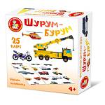 Игра настольная Шурум_бурум Найди половинку (транспорт) 4+ 05127 ЧЗ