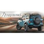 30000738 Конверт для денег Поздравляю!