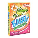 Игра Блиц-Крокодил 8+ 03721 ЧЗ