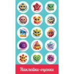 50000115 Наклейки - оценки Глазастики (уп. 20шт)