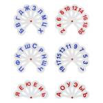 Набор веер-касс 3 шт. (гласные, согласные, цифры 1-20) Стамм ВК12