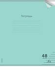 Тетрадь 48 л. (линия) П-П Пастель GREEN пластик.обложка 48-1354