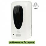 Диспенсер для антисептика сенсорный белый 1 л. 307966