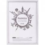 Фоторамка 21х30 OfficeSpace дерево серебро 32408