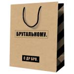 Пакет подарочный MESHU Брутальному 18х23х10см MS_52237