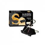 Зажим канц. 25 мм ИЭ ЦЕНА ЗА 1 ШТ,