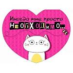 073.757 Иногда мне просто необходимо... А7
