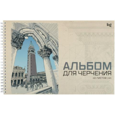 Альбом д\черчения 40 л. (спираль) BG 160г/м Ач40_58474 без рамки