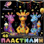 Пластилин 48 цв. Луч Фантазия 636 гр. 35С 2323-08