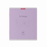 Тетрадь 24 л. (линия) ErichKrause Классика фиолетовая 45009