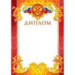 9-19-108А Диплом РФ