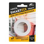 Лента всепогодная для внешнего и внутреннего монтаж 25 мм х1,5 м W-con SmartFix HEAVY SFV2515G серый