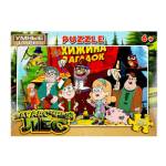 Пазлы 120 эл. Загадочный лес