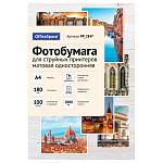 Фотобумага А4 180 g/m 100 л.матов. OfficeSpace одностор. 2847