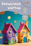 Картон цветной А4 10 л. 10 цв. Апплика Яркие домики волш.немел. в папке С0010-42