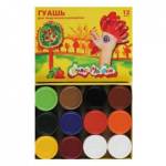 Гуашь 12 цв. 35 мл Каляка-Маляка ГКМ12/35